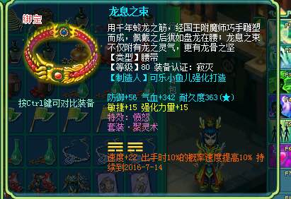 世外86霸主展示