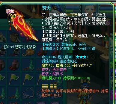 世外86霸主展示