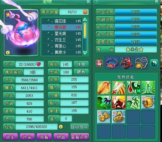 清风140天策展示