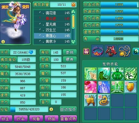 清风140天策展示