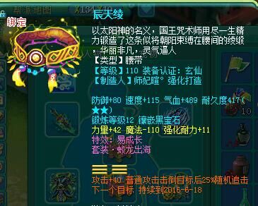 清风140天策展示