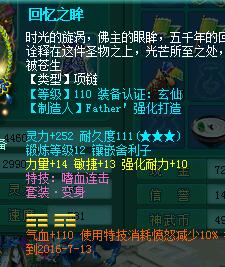 天下134狮驼展示