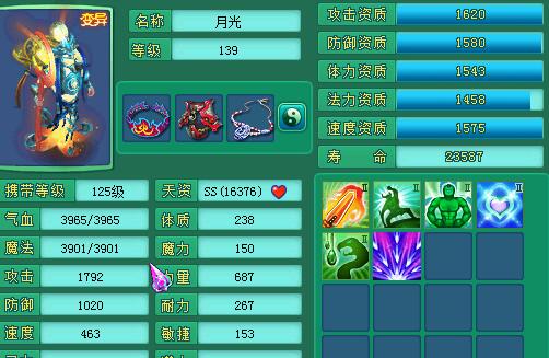 天下134狮驼展示