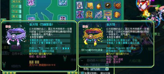 清风140魔王展示