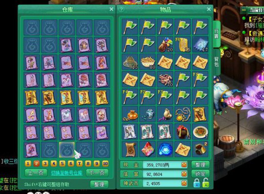 清风140魔王展示