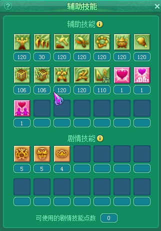 龙城127魔王展示