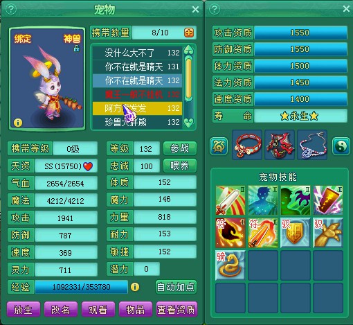 龙城127魔王展示