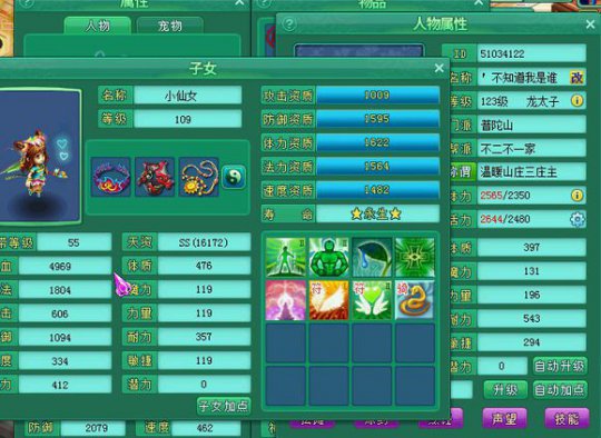 龙城127魔王展示