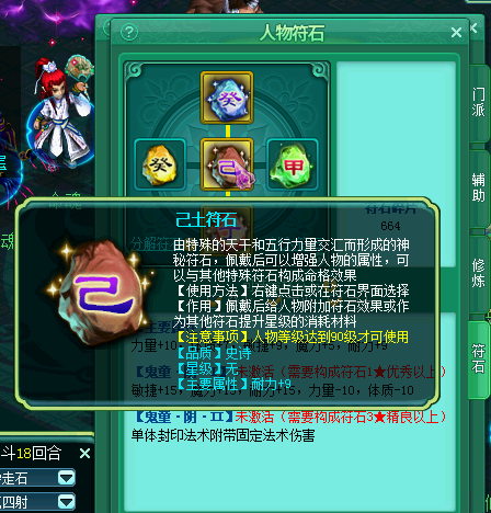 紫气110级魔王展示