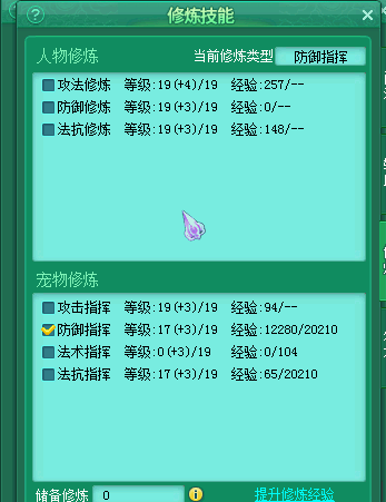 紫气110级魔王展示