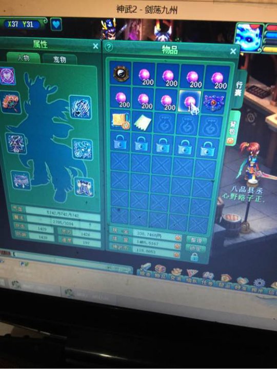 月光洗宠加打书