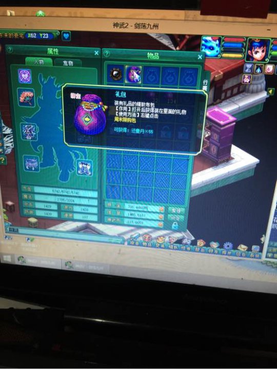 月光洗宠加打书