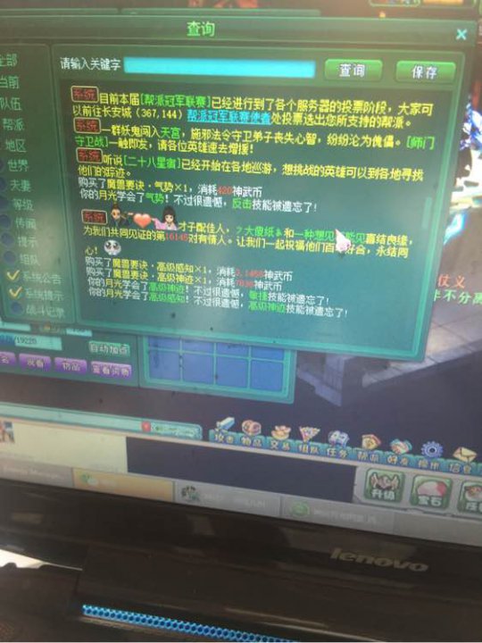 月光洗宠加打书