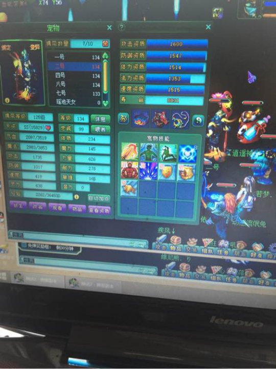 月光洗宠加打书