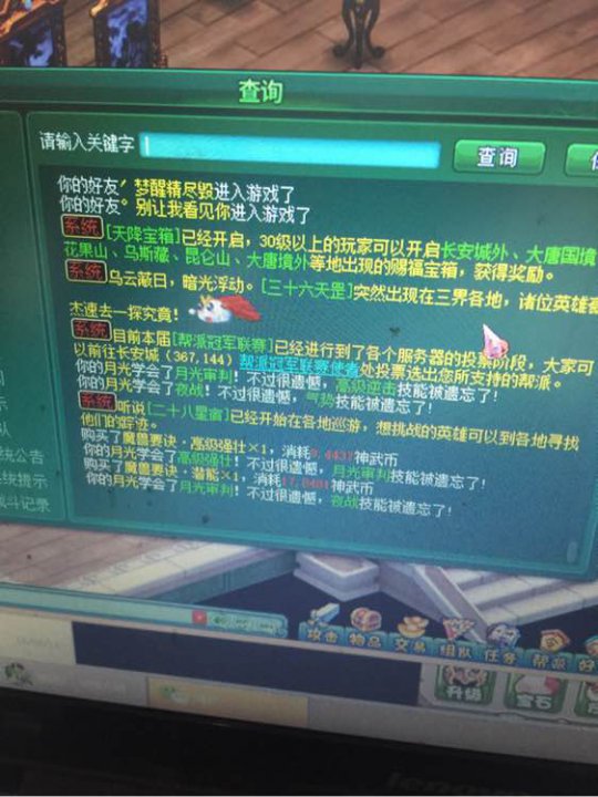 月光洗宠加打书