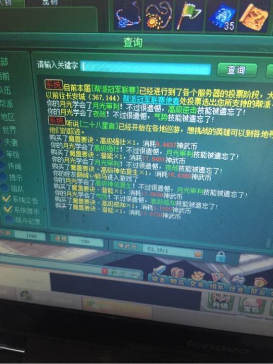 月光洗宠加打书