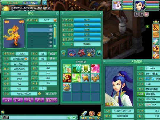 天长124飞升124天策展示