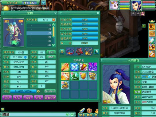 天长124飞升124天策展示