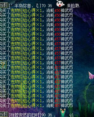 直播BY瑶池打书