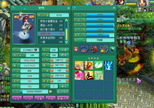 直播BY瑶池打书