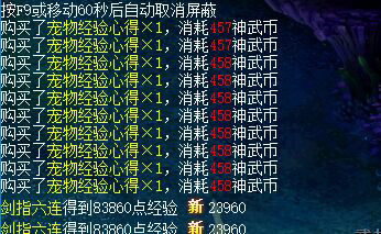 直播BY瑶池打书