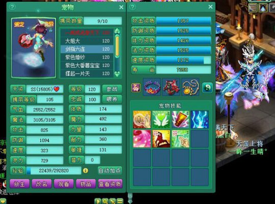 直播BY瑶池打书