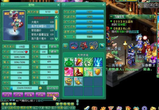 直播BY瑶池打书