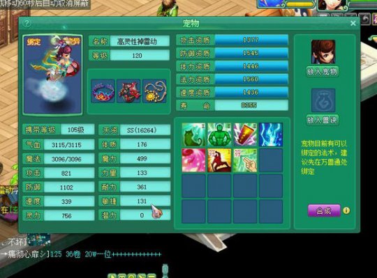 直播BY瑶池打书