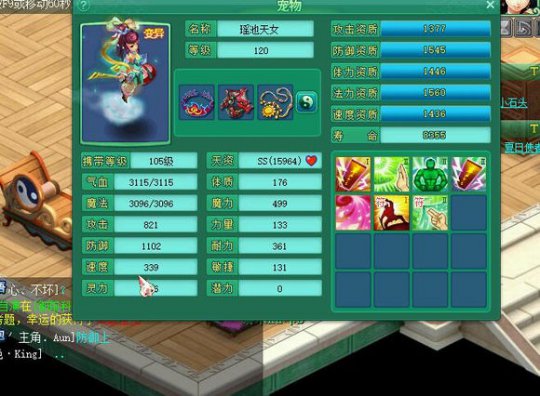 直播BY瑶池打书