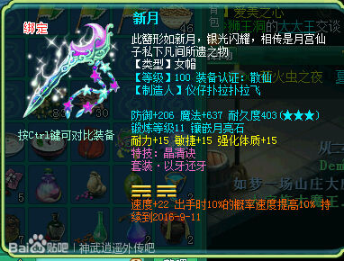 普天100级普陀展示