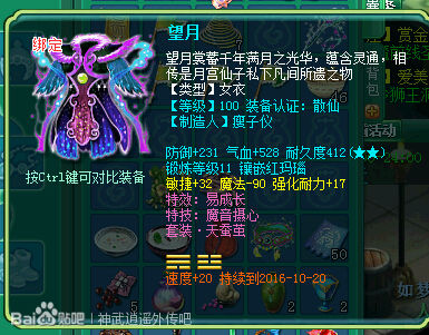 普天100级普陀展示