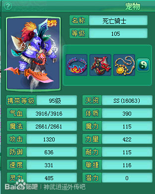 普天100级普陀展示