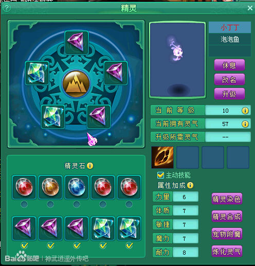 普天100级普陀展示