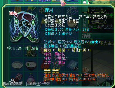 普天100级普陀展示