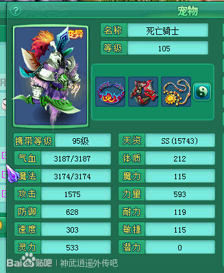 普天100级普陀展示