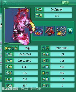 普天100级普陀展示