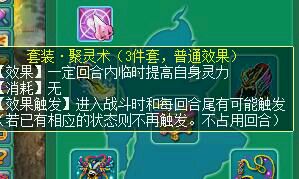 蓬莱95魔王展示