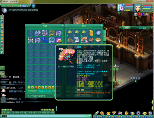 世外125普陀展示