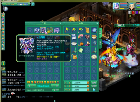 世外125普陀展示