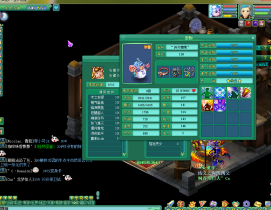 世外125普陀展示