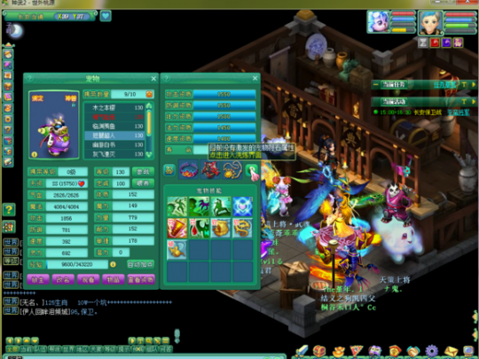 世外125普陀展示