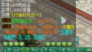 直播副本开箱子