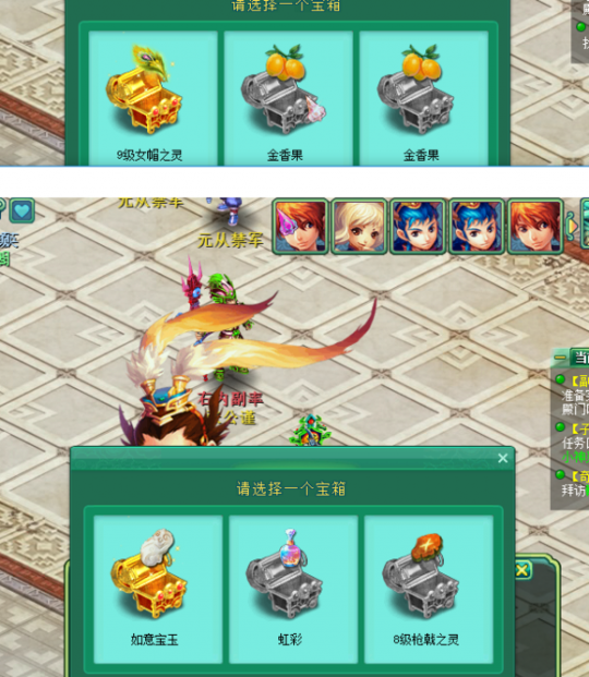 直播副本开箱子