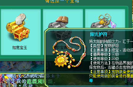 直播副本开箱子