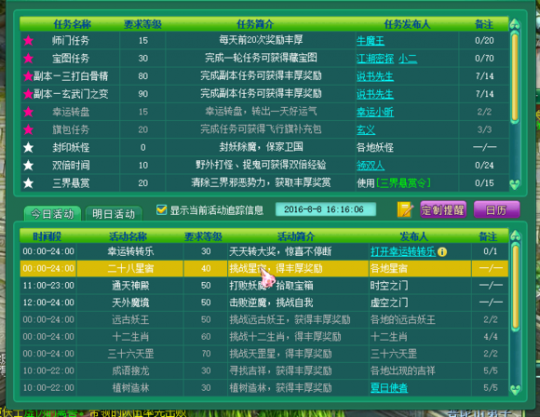 直播副本开箱子