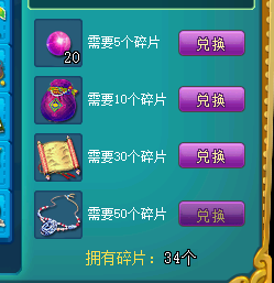 直播洗105级宝宝