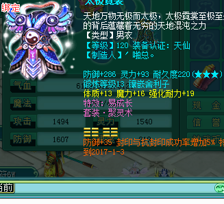 清风140龙宫展示