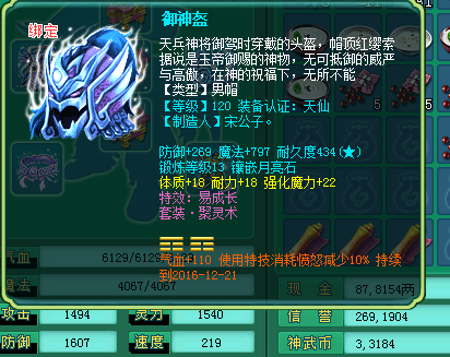 清风140龙宫展示