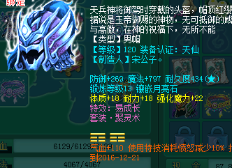 清风140龙宫展示