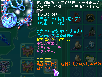 清风140龙宫展示